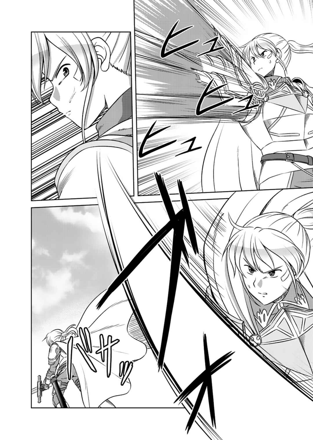Don't Think That I'll Be Cute Forever! ~If You Make A Wish From The Sacred Stone, You'll Become The World's Strongest Beautiful Girl~ Chapter 8 - Page 21
