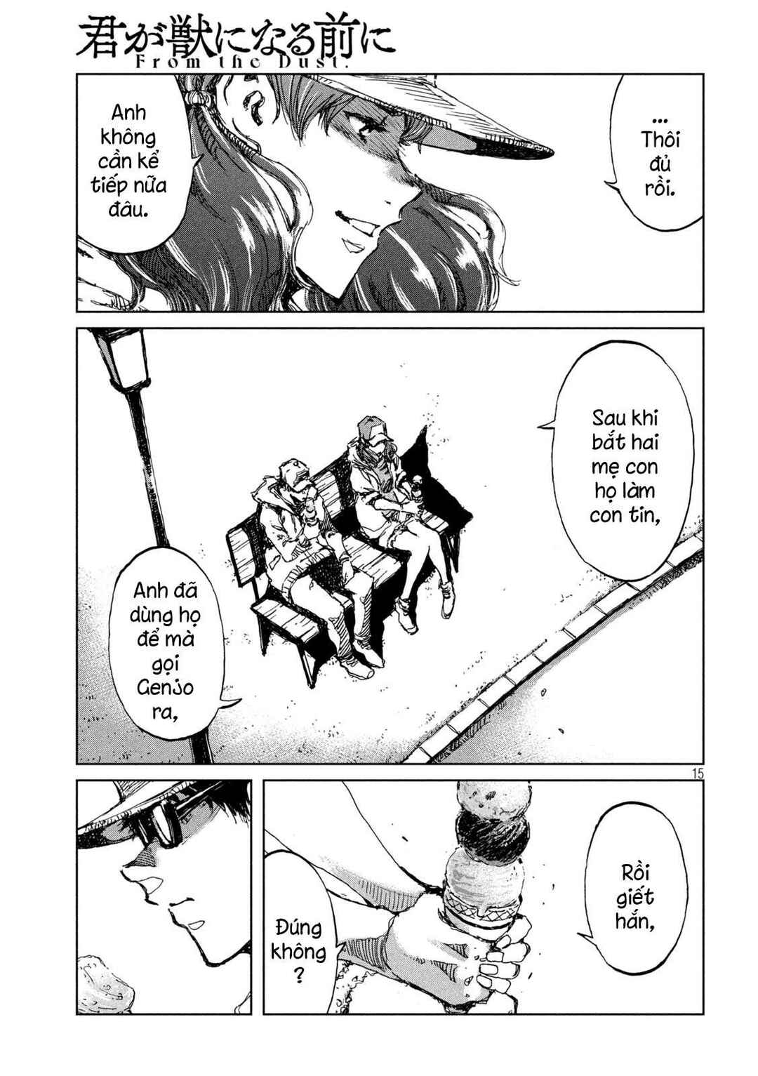 Kimi ga Kemono ni Naru Mae ni Chapter 40 - Page 16