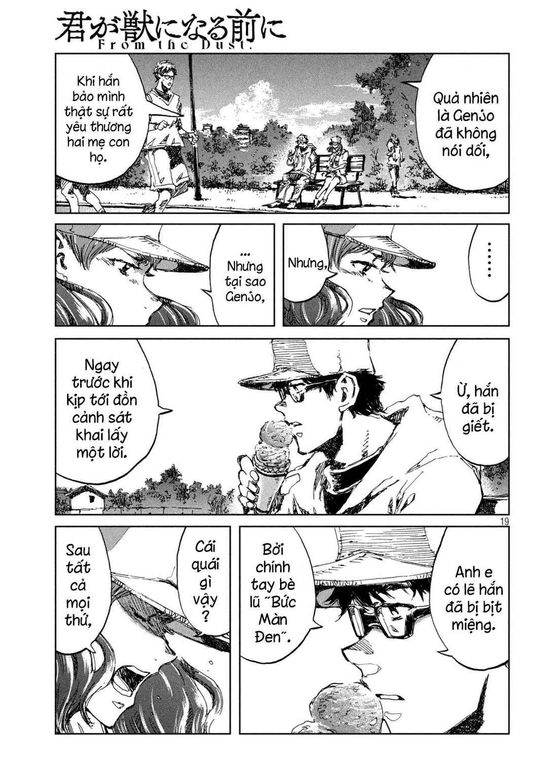 Kimi ga Kemono ni Naru Mae ni Chapter 40 - Page 20