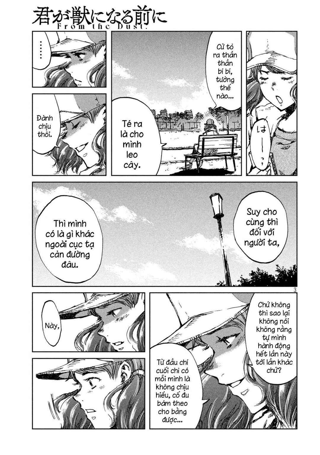 Kimi ga Kemono ni Naru Mae ni Chapter 40 - Page 4