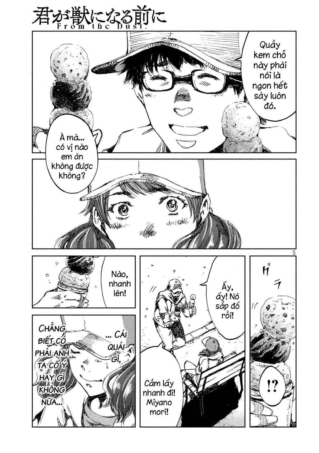 Kimi ga Kemono ni Naru Mae ni Chapter 40 - Page 6