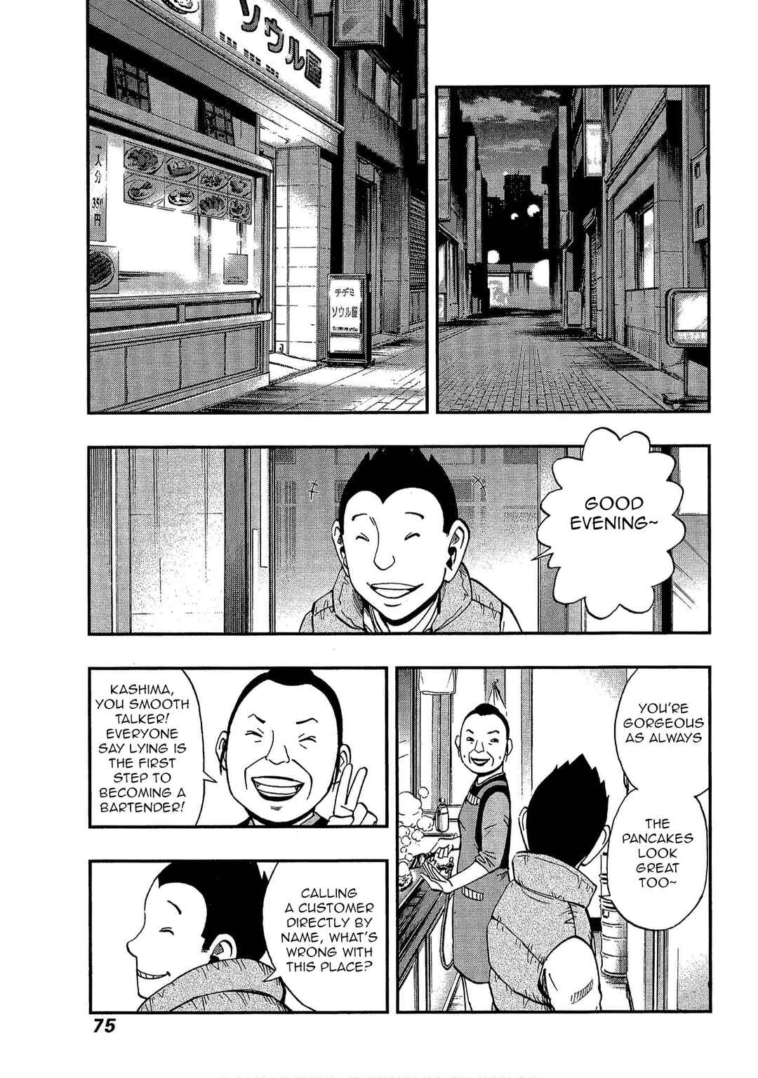 Bartender à Tokyo Chapter 10 - Page 17