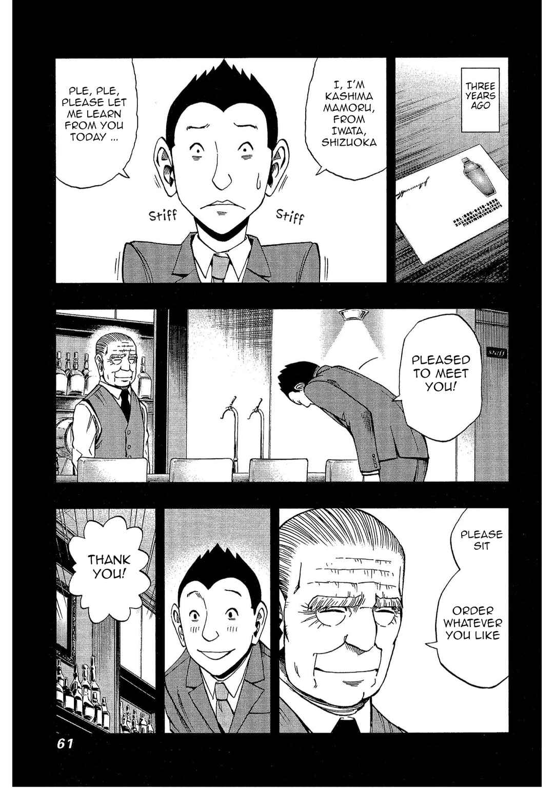 Bartender à Tokyo Chapter 10 - Page 3