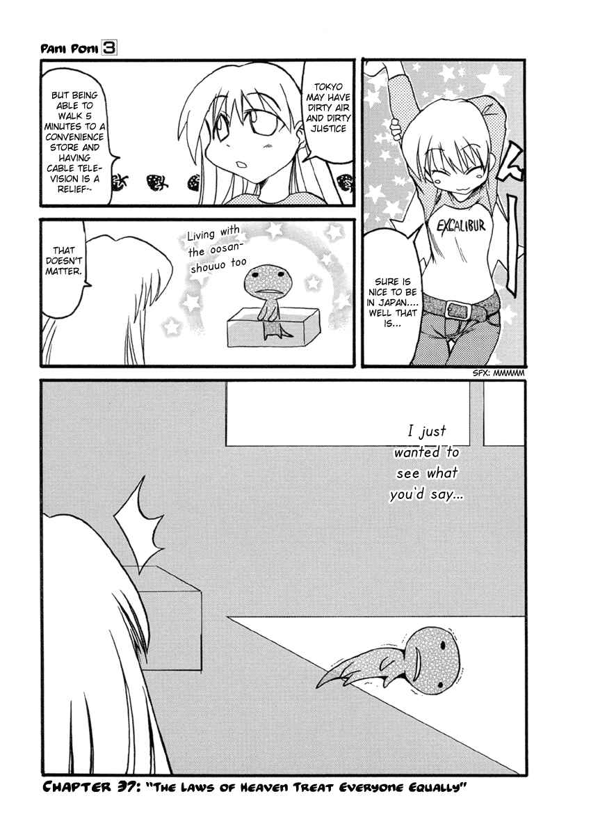 Pani Poni Chapter 37 - Page 1