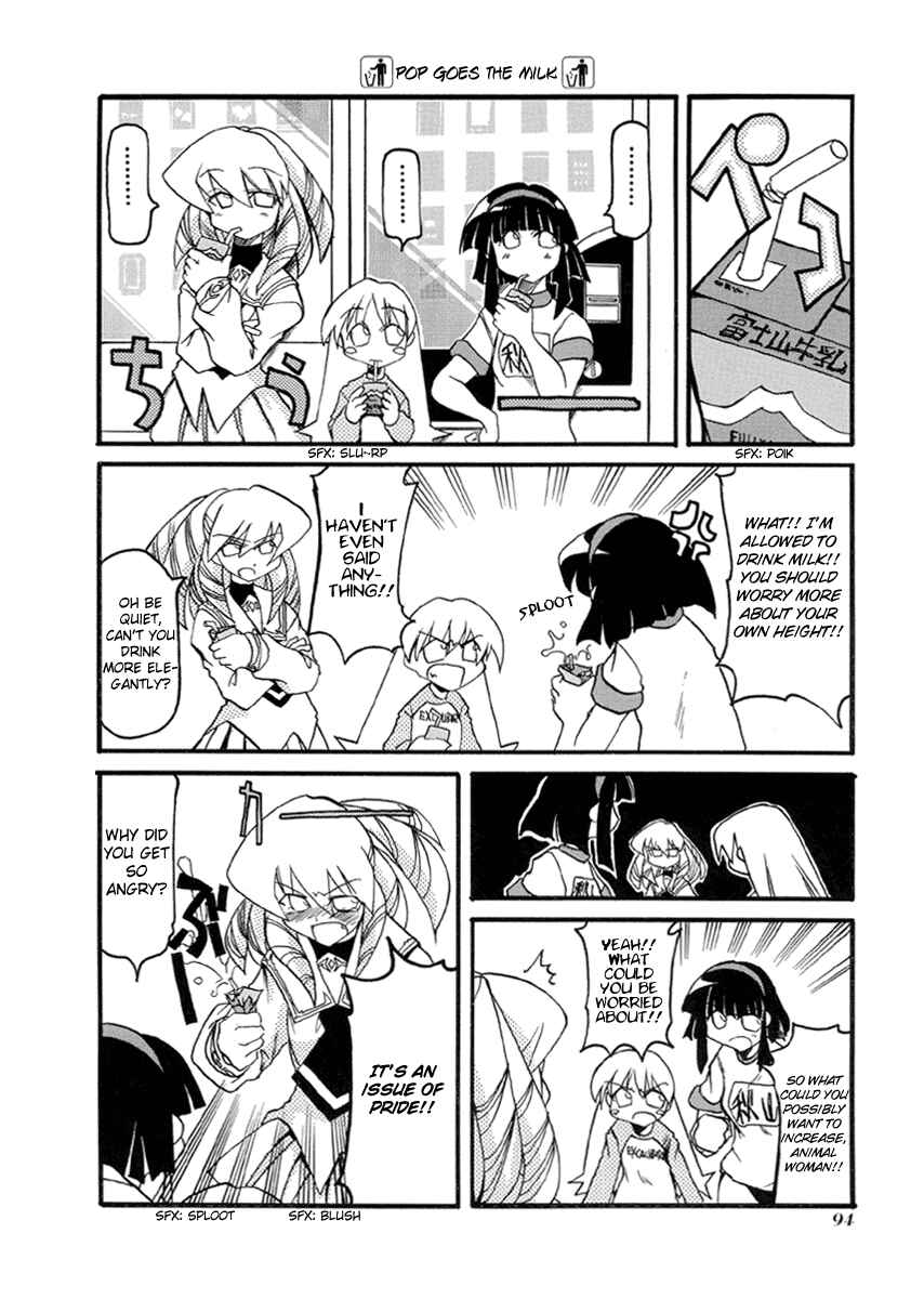 Pani Poni Chapter 37 - Page 2