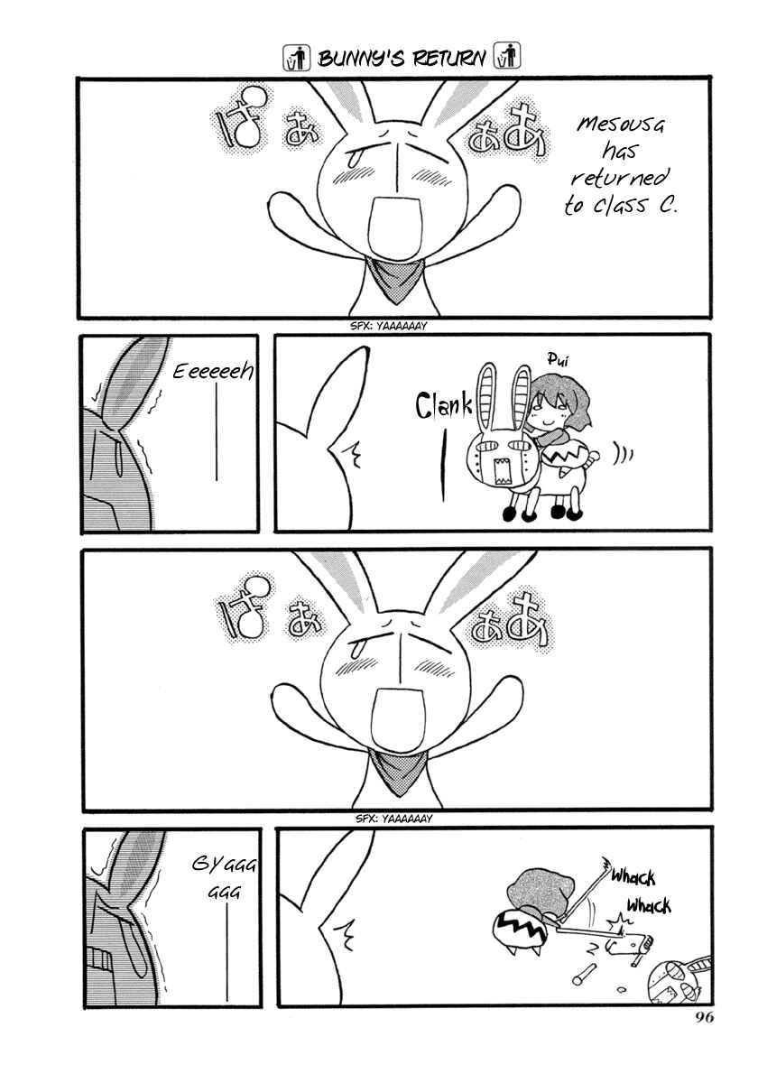 Pani Poni Chapter 37 - Page 4
