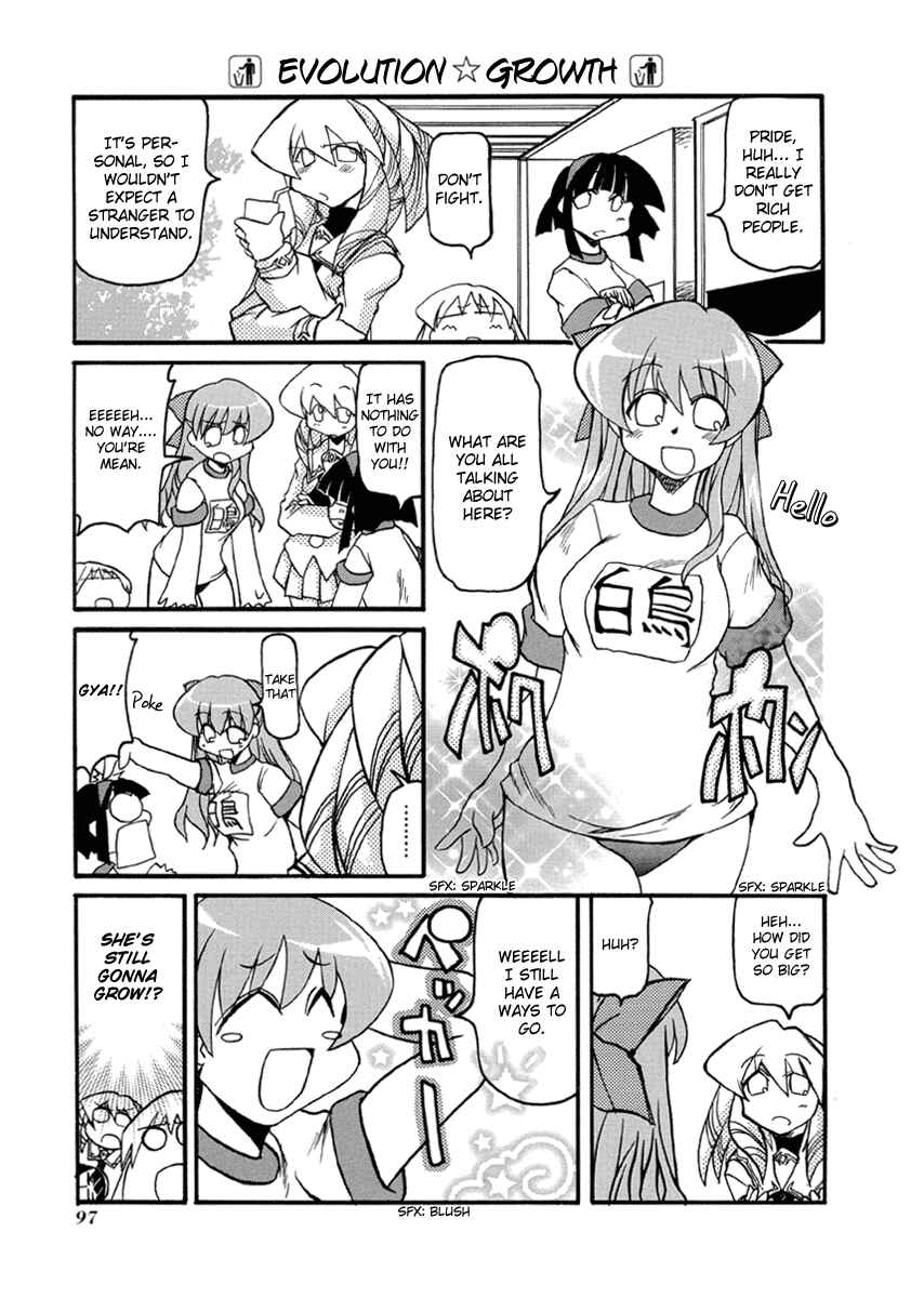 Pani Poni Chapter 37 - Page 5