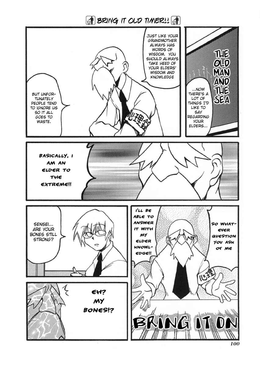 Pani Poni Chapter 37 - Page 8