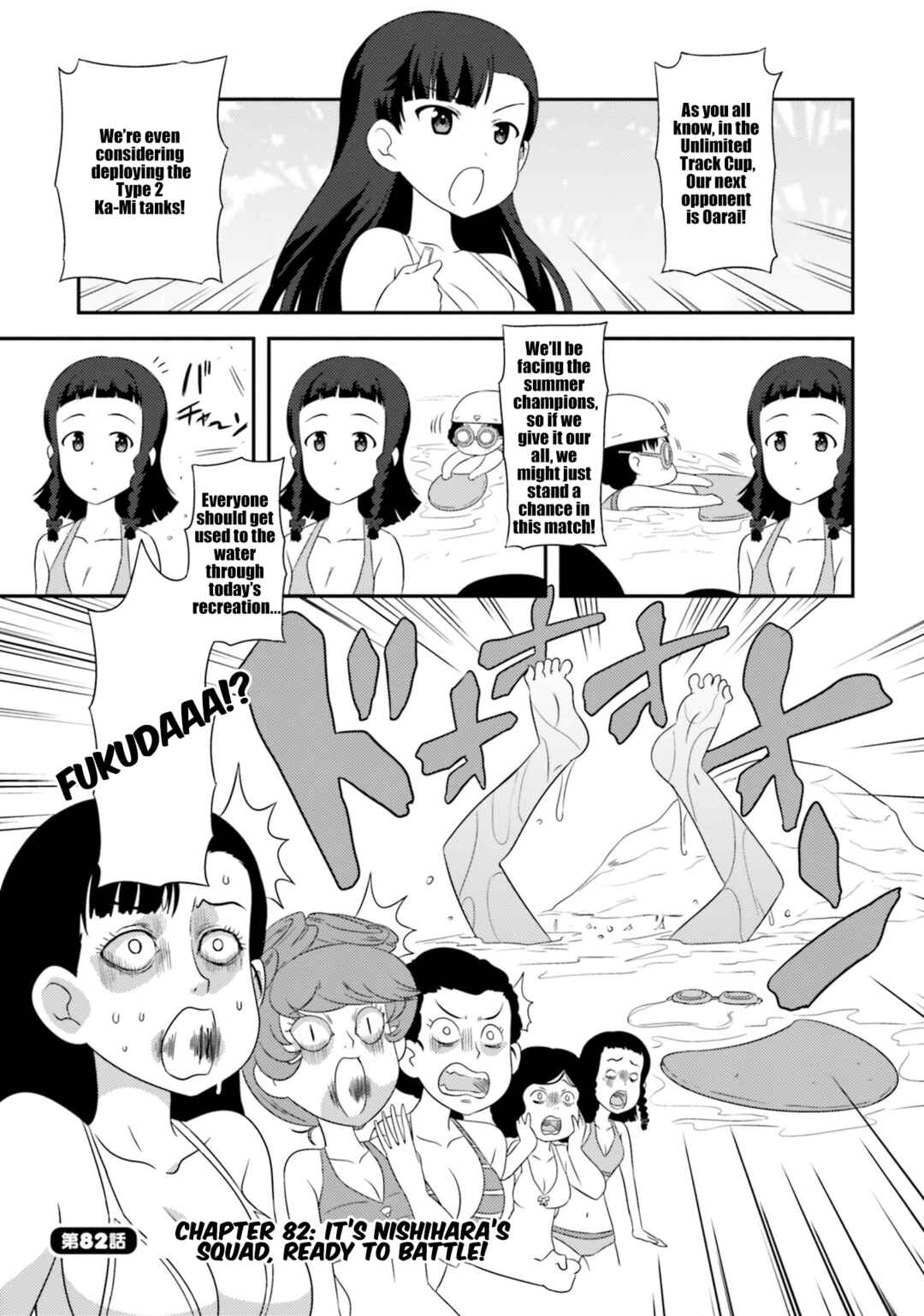 GIRLS und PANZER - Motto Love Love Sakusen desu! Chapter 82 - Page 3