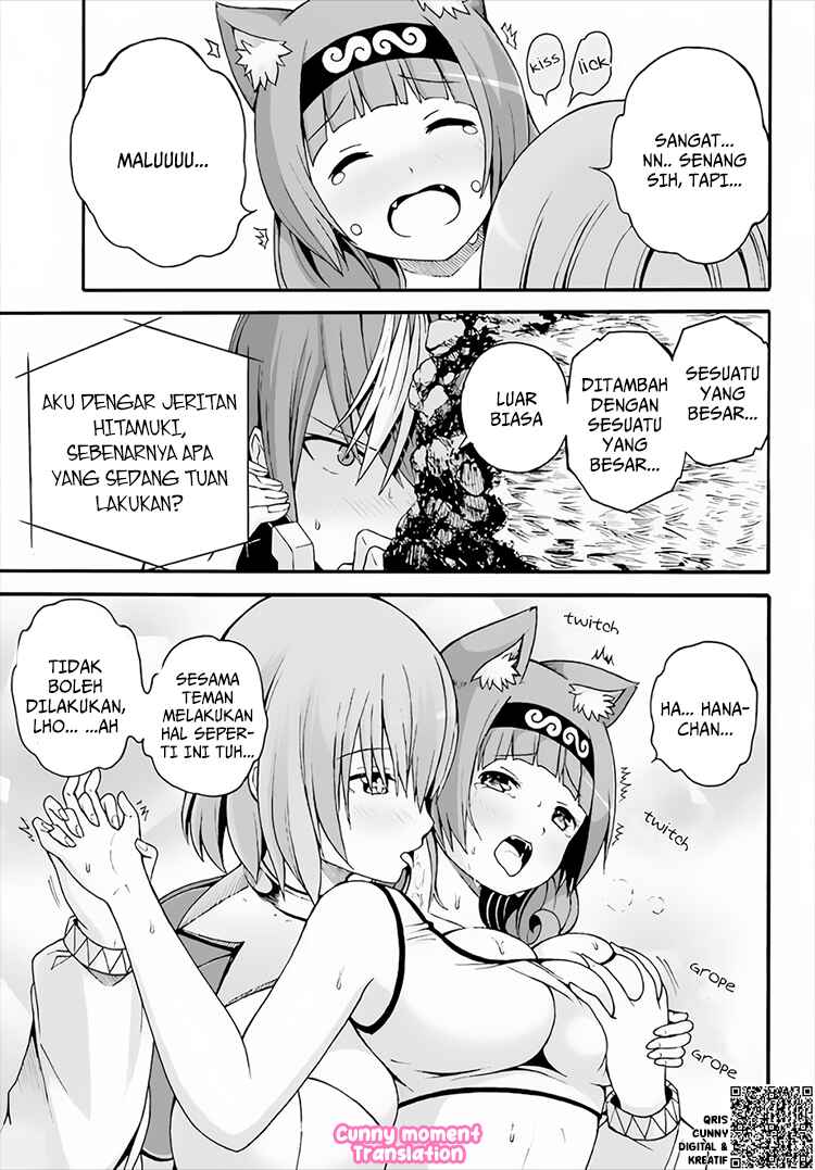 Futoku no Guild Chapter 9 - Page 20