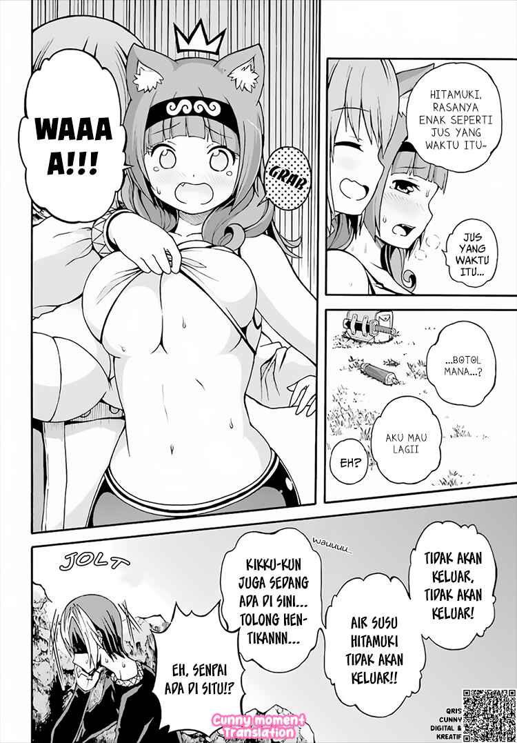 Futoku no Guild Chapter 9 - Page 21