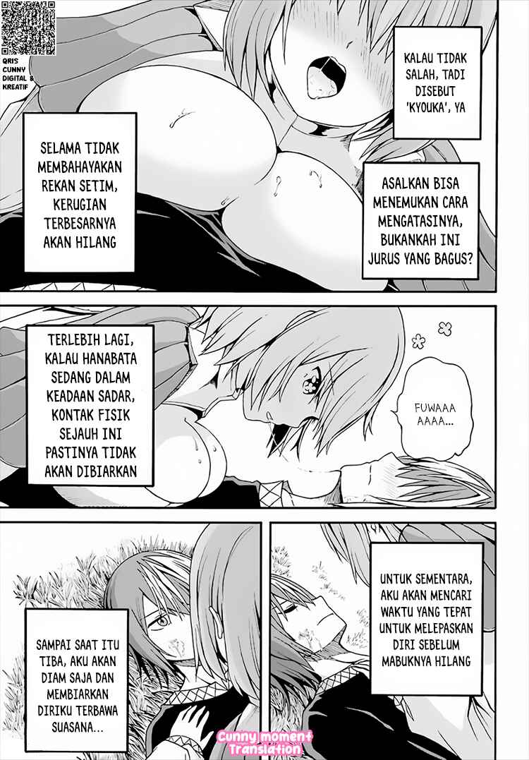 Futoku no Guild Chapter 9 - Page 30