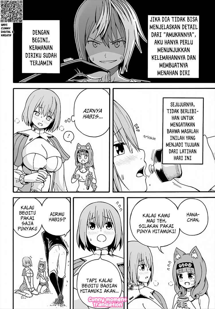 Futoku no Guild Chapter 9 - Page 7