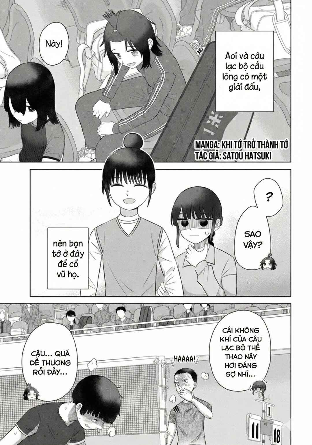 Ore ga Watashi ni Naru made Chapter 70 - Page 1