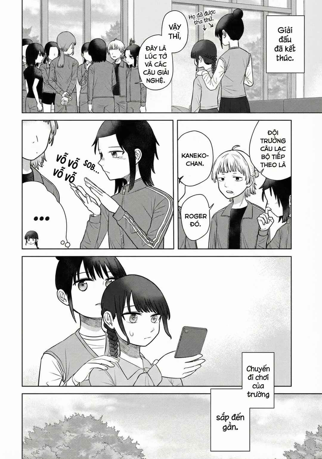 Ore ga Watashi ni Naru made Chapter 70 - Page 12