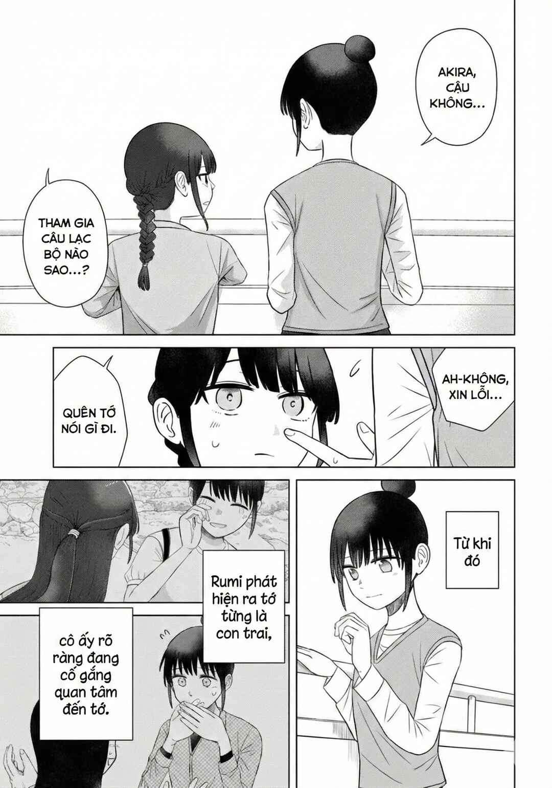 Ore ga Watashi ni Naru made Chapter 70 - Page 7