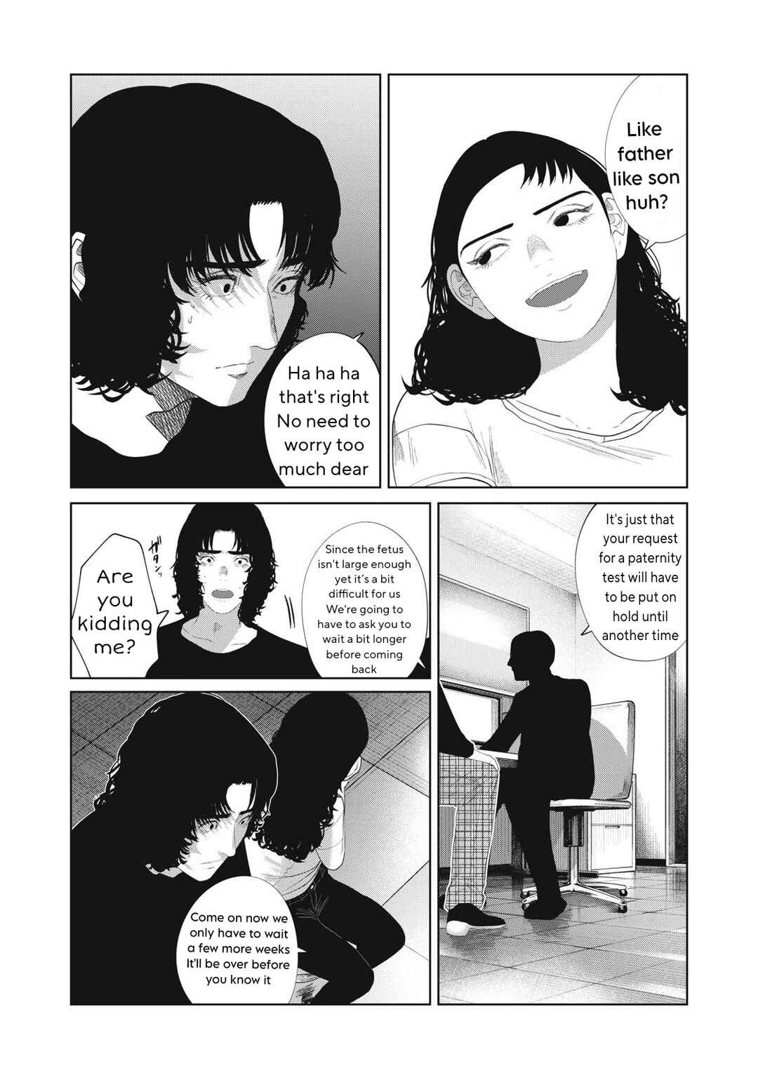 Musume no Shinshitsu Chapter 30 - Page 13