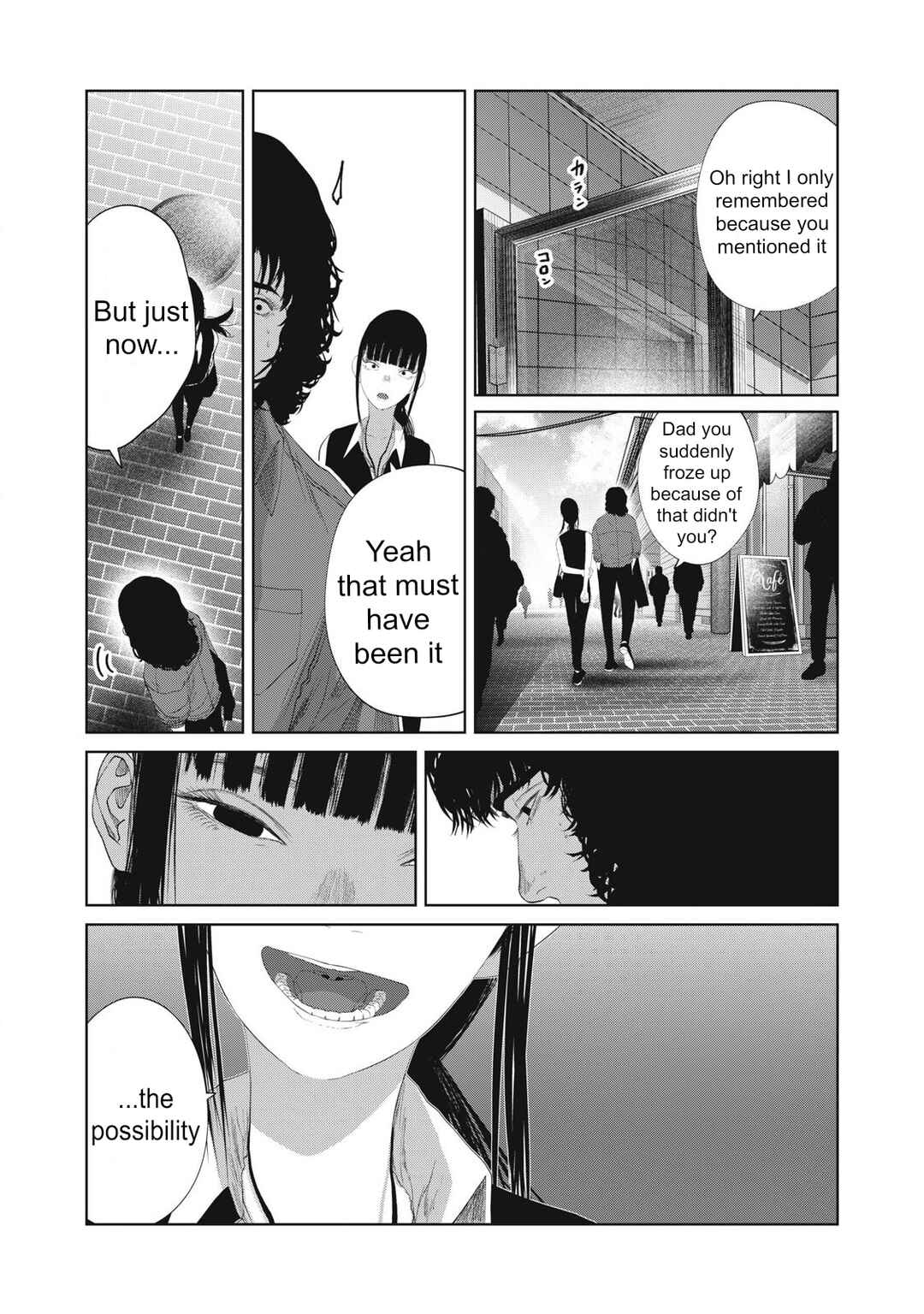Musume no Shinshitsu Chapter 30 - Page 6