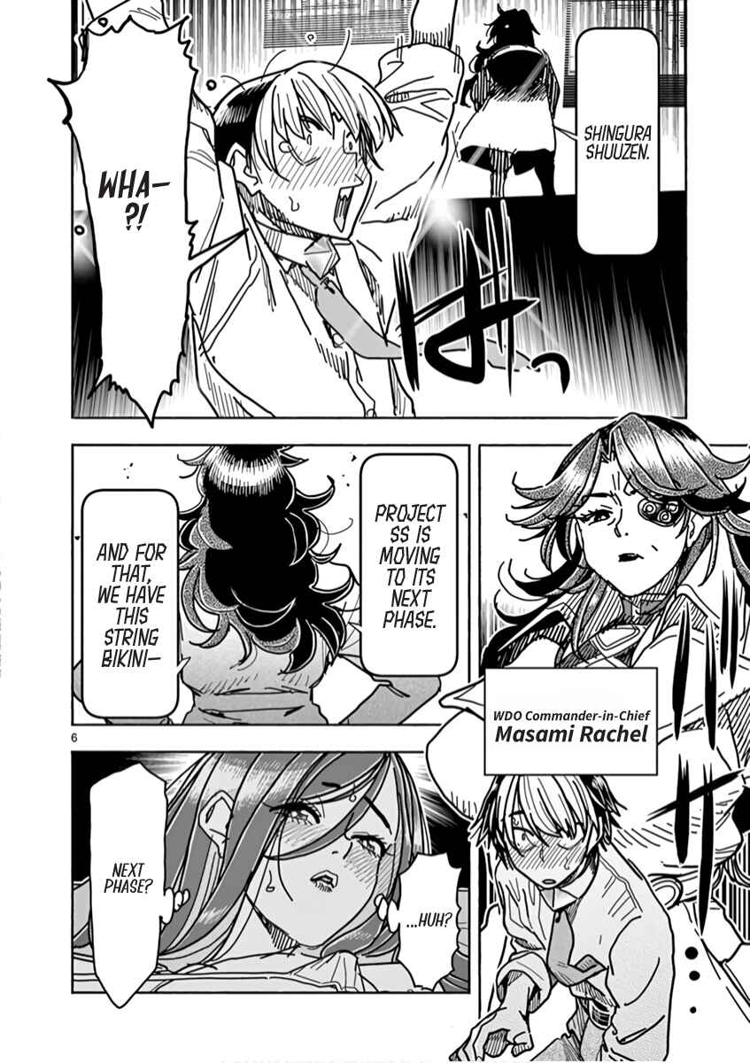 Hero Girl × Healer Boy: Touch or Death Chapter 6 - Page 7