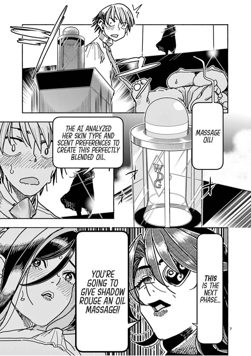 Hero Girl × Healer Boy: Touch or Death Chapter 6 - Page 8