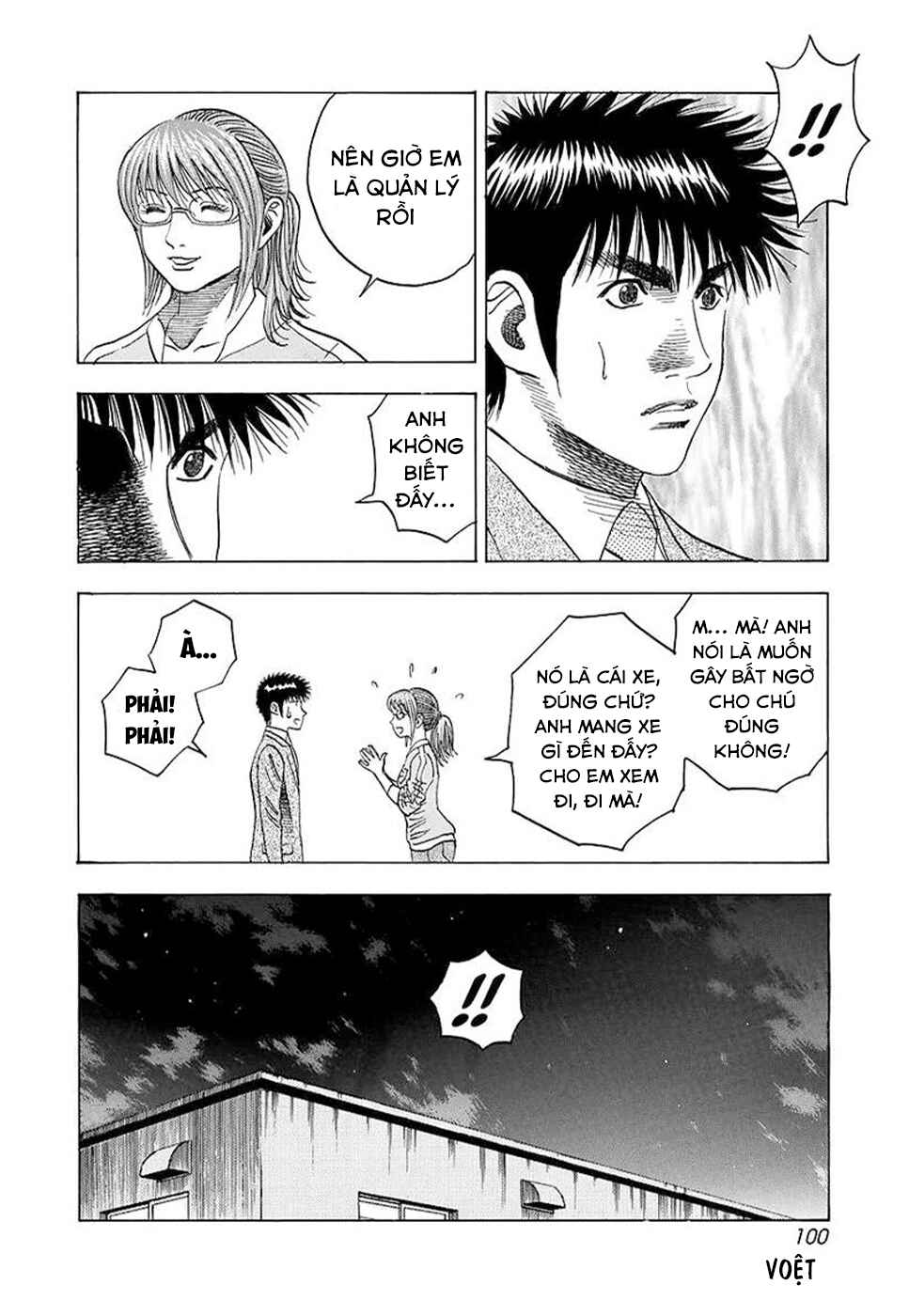 Countach Chapter 116 - Page 12