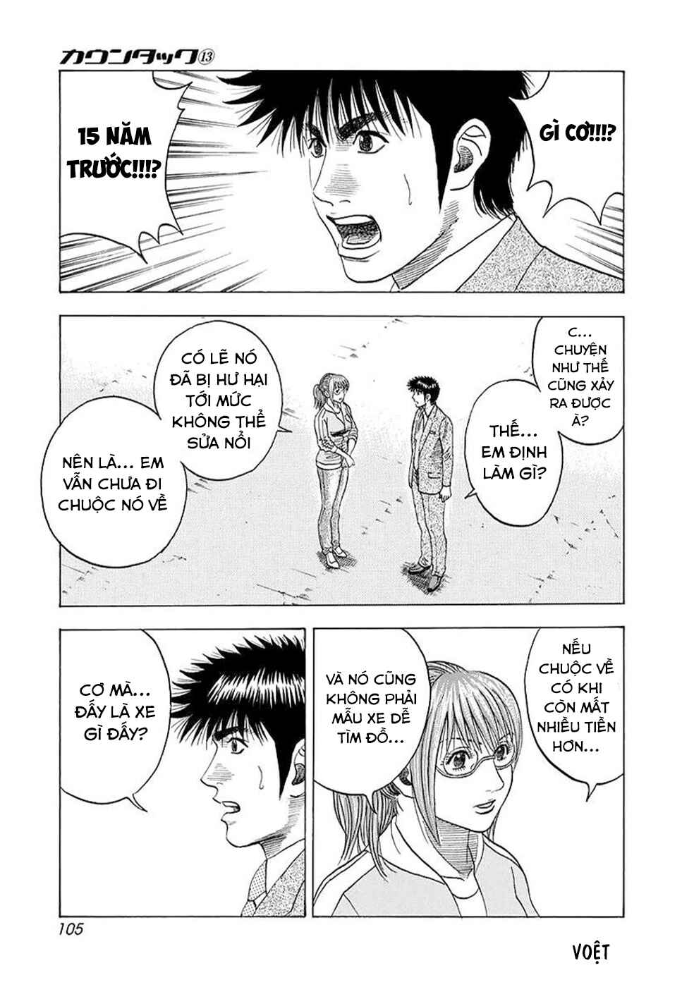 Countach Chapter 116 - Page 17
