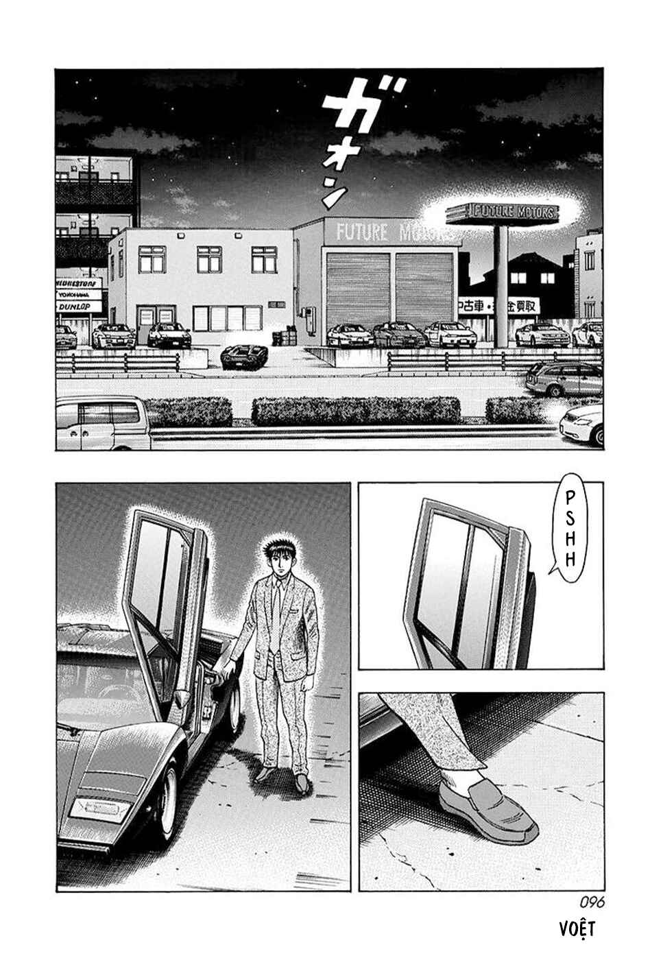 Countach Chapter 116 - Page 8