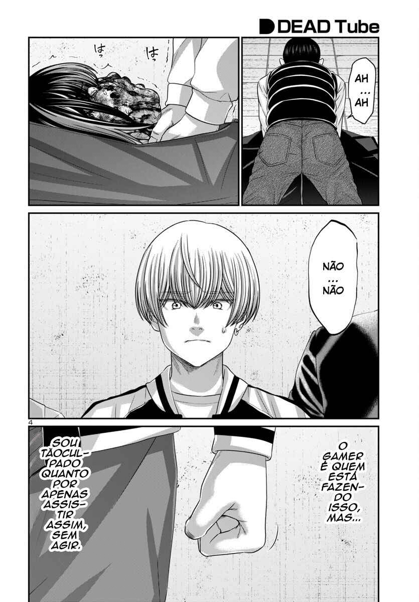 DEAD Tube Chapter 102 - Page 5