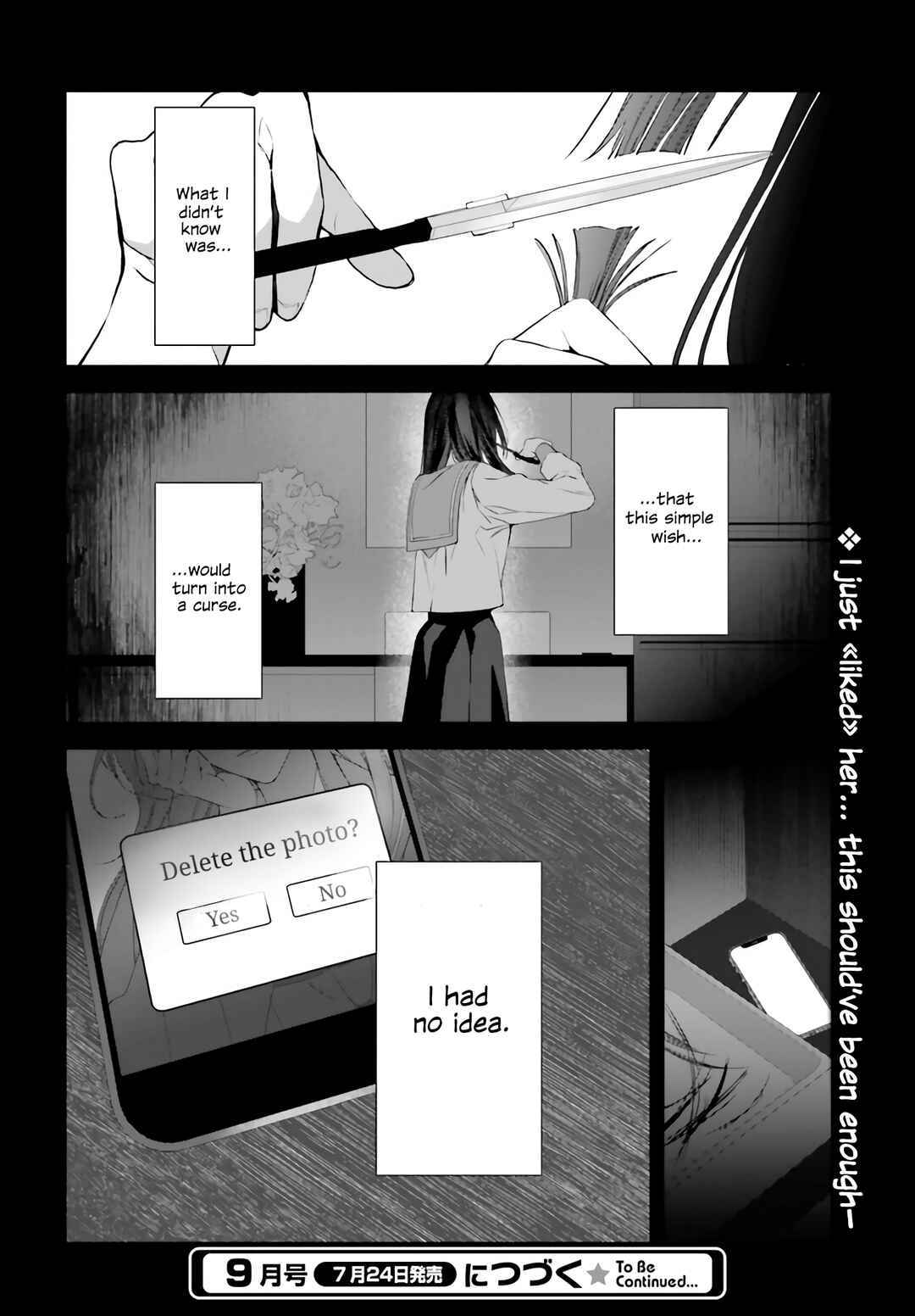Mr. Mallow Blue Chapter 26.5 - Page 18