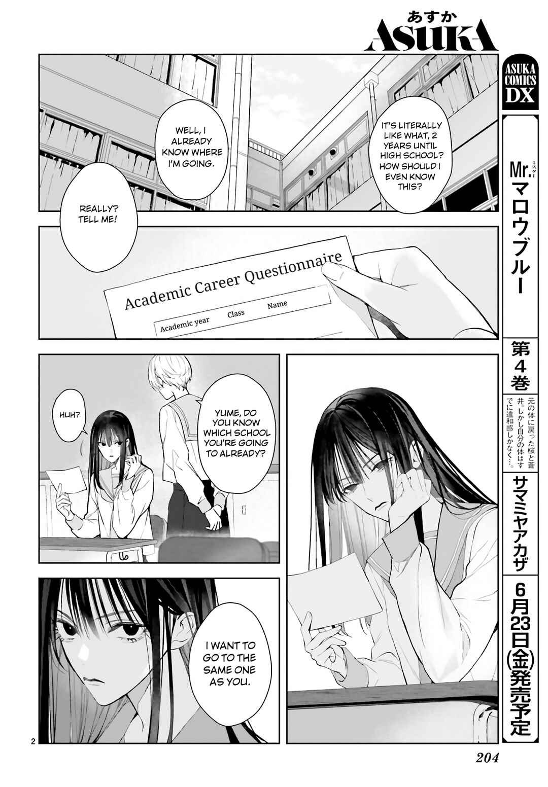 Mr. Mallow Blue Chapter 26.5 - Page 4