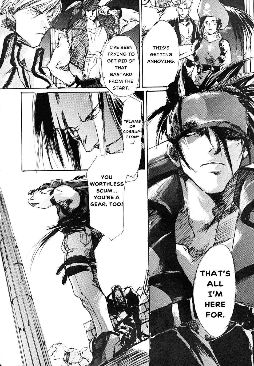 Guilty Gear Comic Anthology Chapter 15 - Page 2