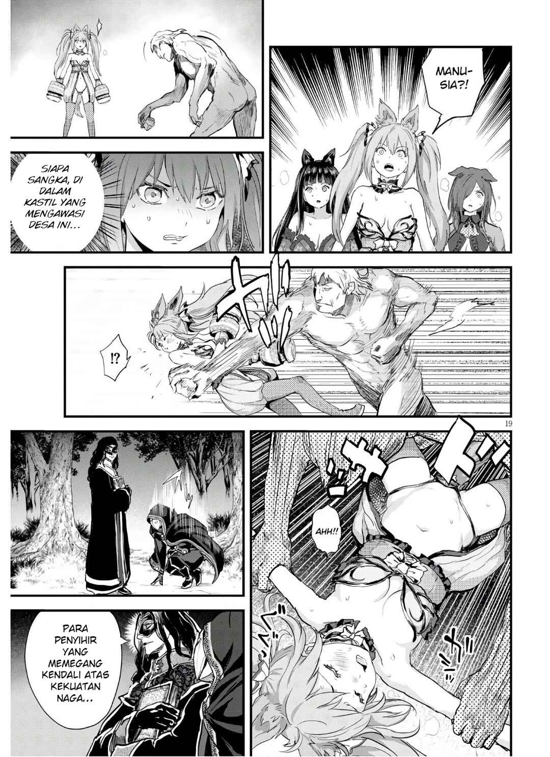 Alcafus Chapter 24 - Page 18