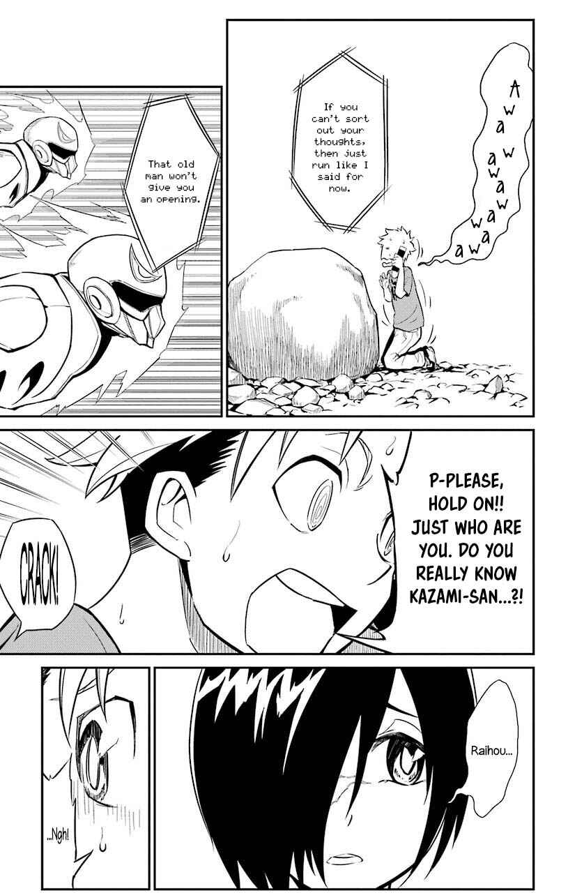 Sky Blue Chapter 20 - Page 19