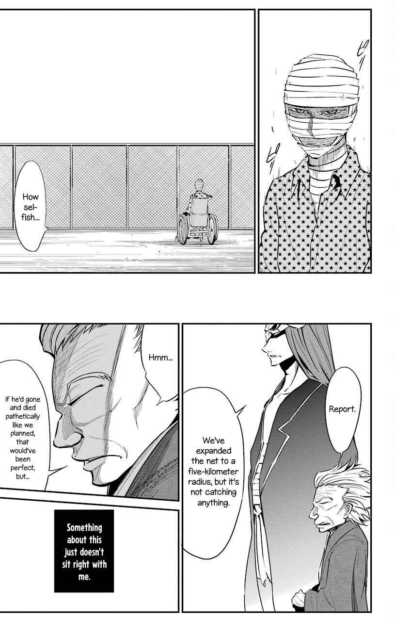 Sky Blue Chapter 20 - Page 23