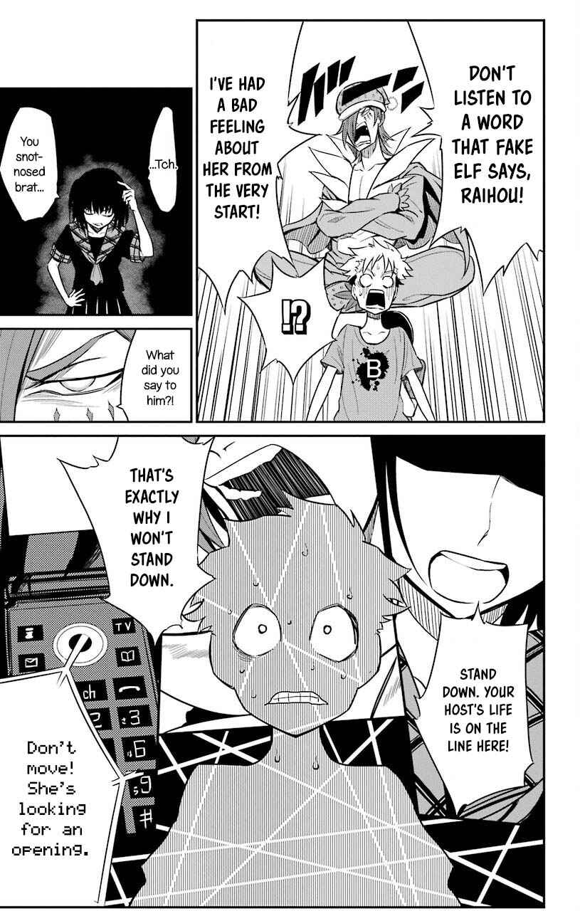 Sky Blue Chapter 20 - Page 29