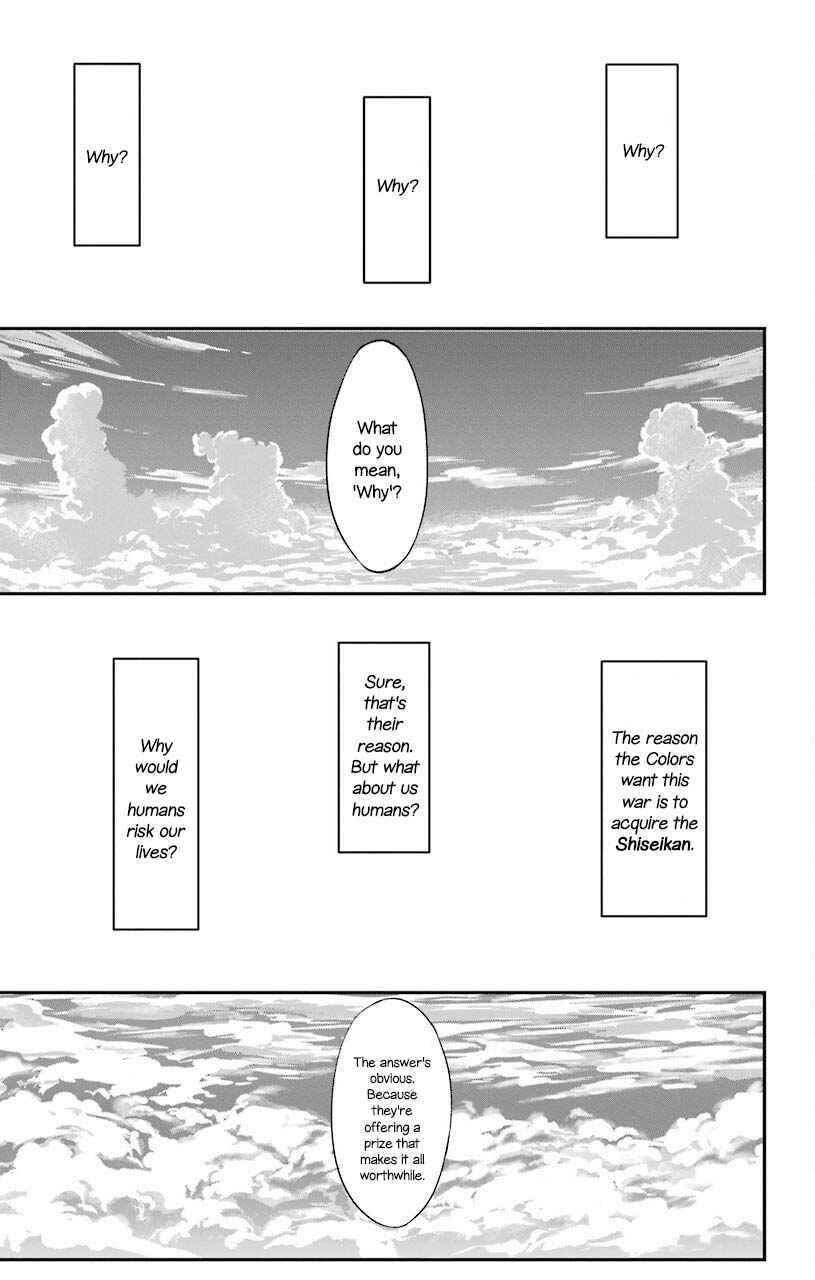Sky Blue Chapter 20 - Page 3