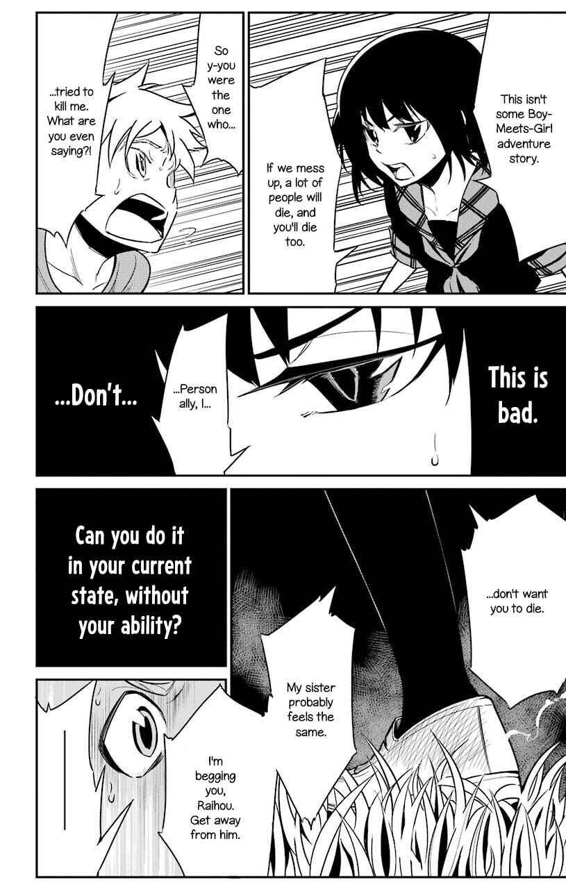 Sky Blue Chapter 20 - Page 34
