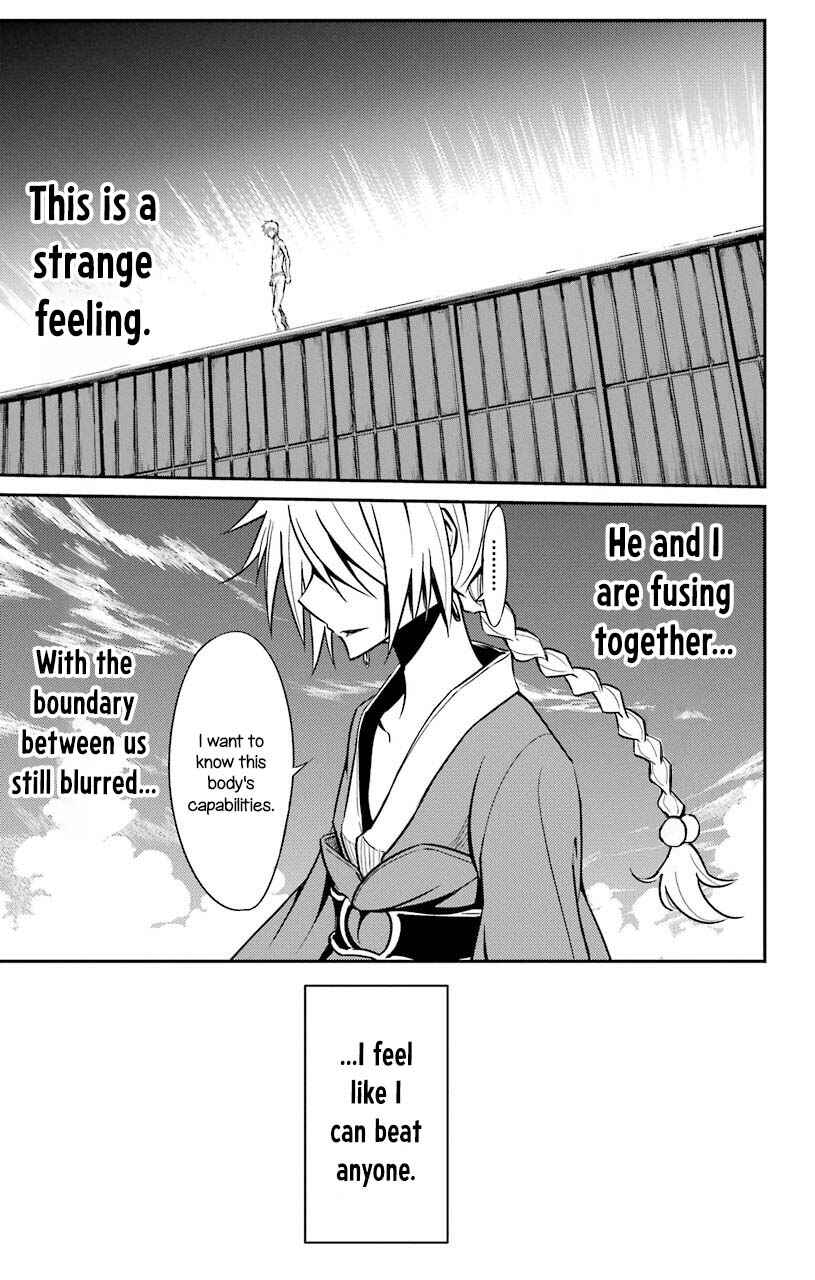 Sky Blue Chapter 20 - Page 44