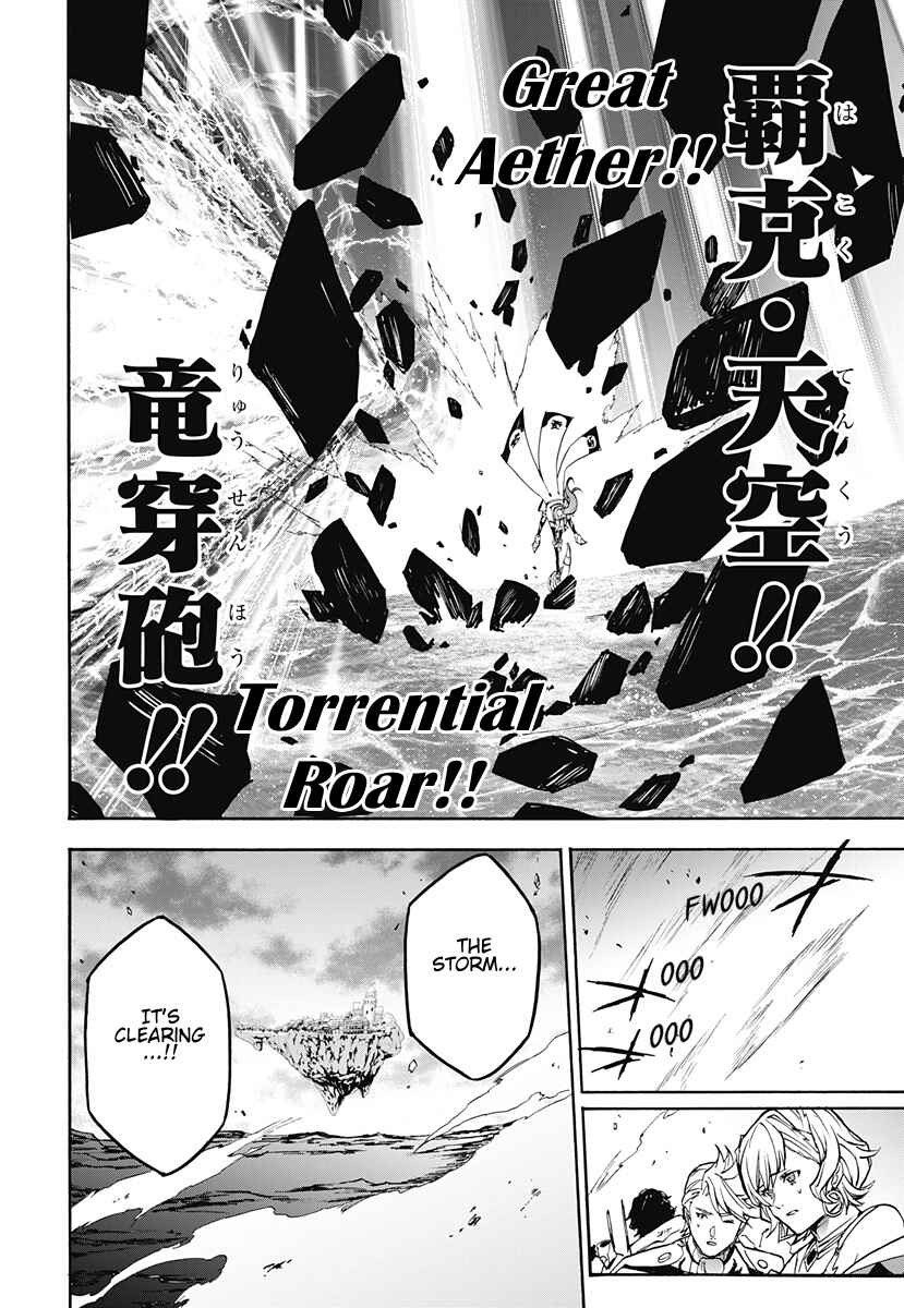 Fire Emblem - Engage Chapter 38 - Page 24