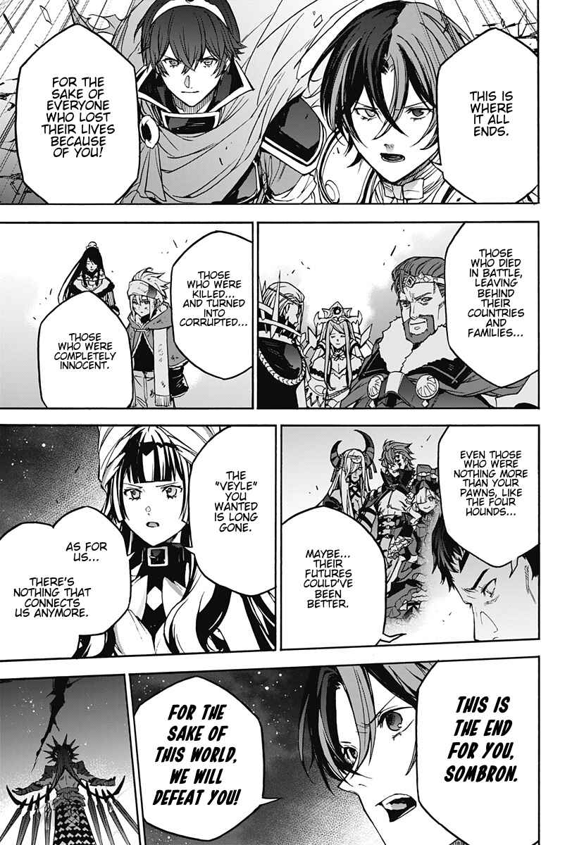 Fire Emblem - Engage Chapter 38 - Page 27