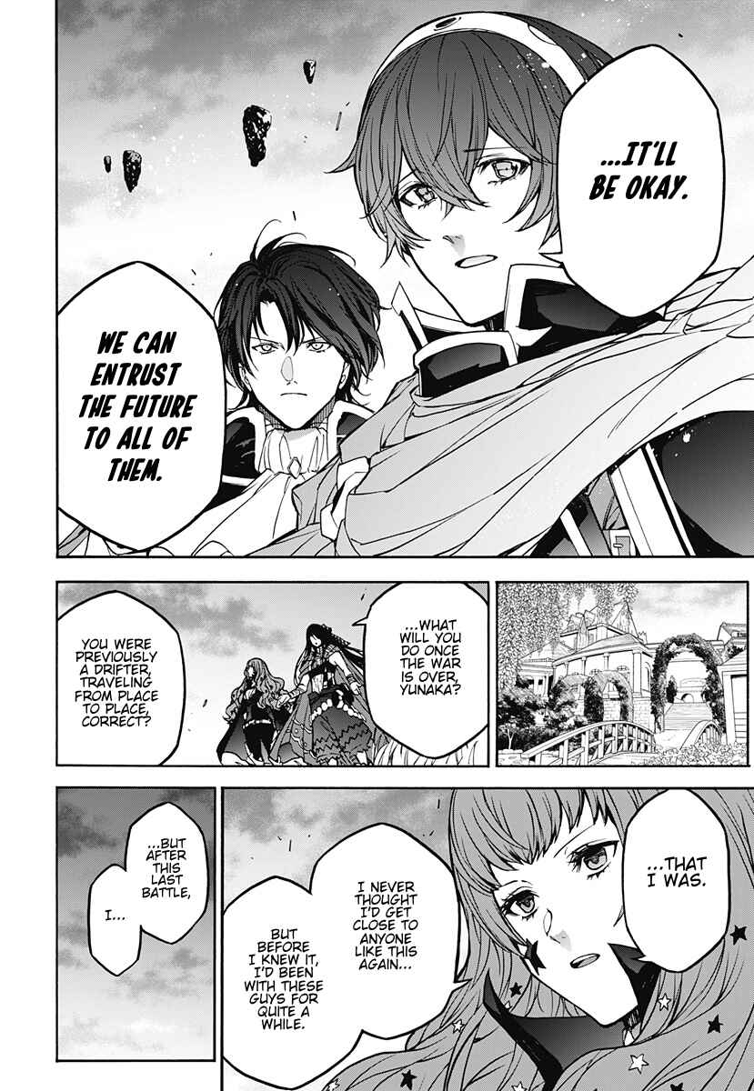 Fire Emblem - Engage Chapter 38 - Page 6