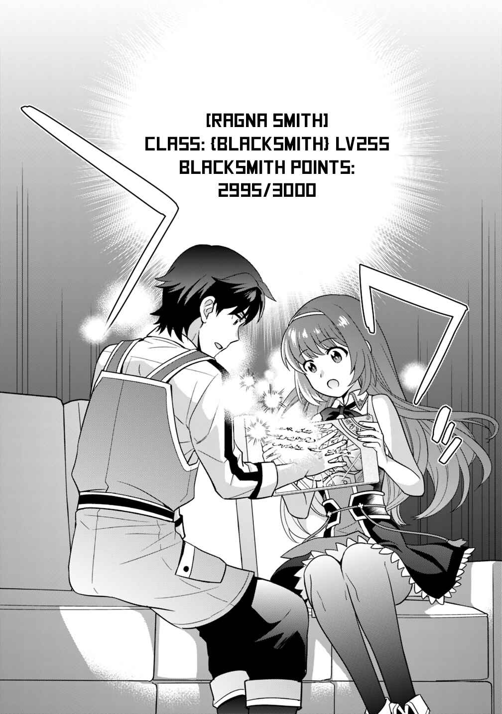 Seisan Shoku o Kiwame Sugi Tara Densetsu no Buki ga Ore no Yome ni Narinashita Chapter 4 - Page 11