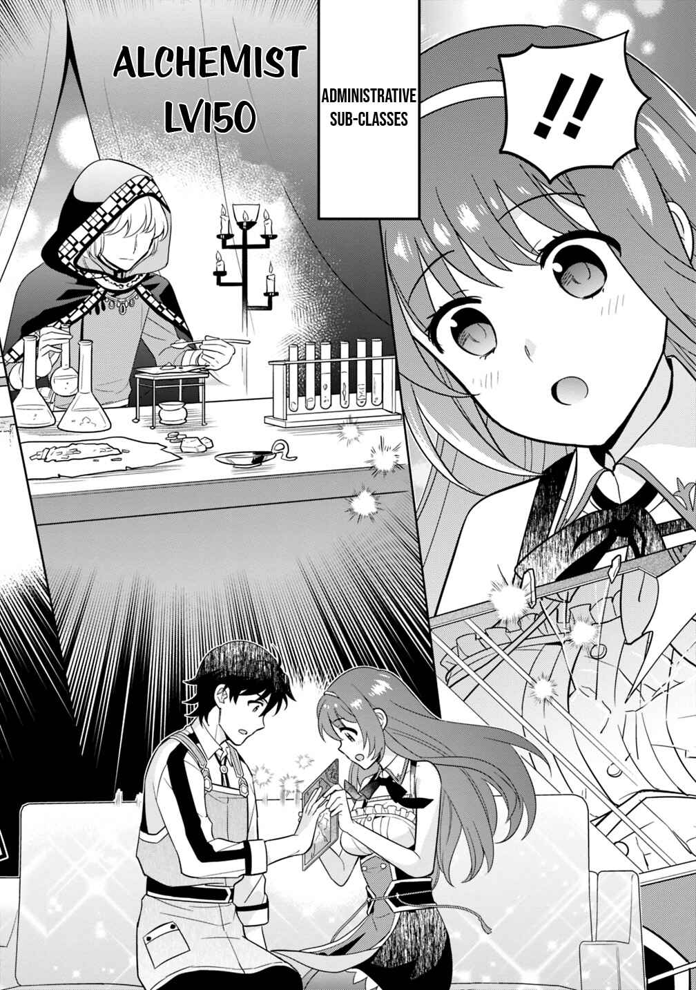Seisan Shoku o Kiwame Sugi Tara Densetsu no Buki ga Ore no Yome ni Narinashita Chapter 4 - Page 13