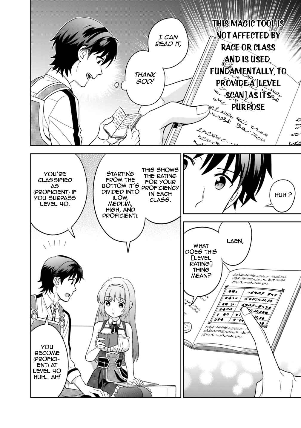 Seisan Shoku o Kiwame Sugi Tara Densetsu no Buki ga Ore no Yome ni Narinashita Chapter 4 - Page 5