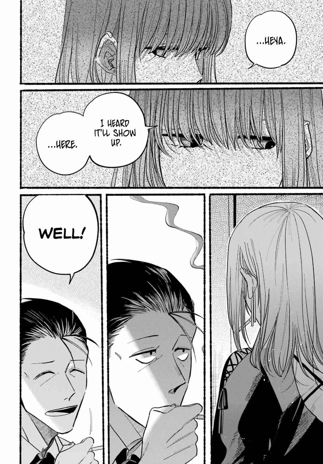 Super no Ura de Yani Suu Futari Chapter 22 - Page 12