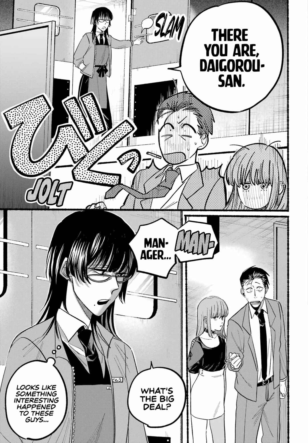 Super no Ura de Yani Suu Futari Chapter 22 - Page 19