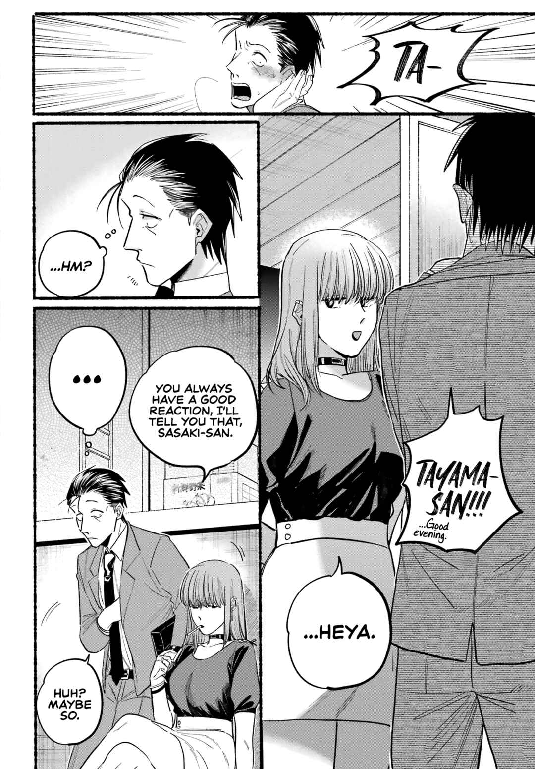 Super no Ura de Yani Suu Futari Chapter 22 - Page 6