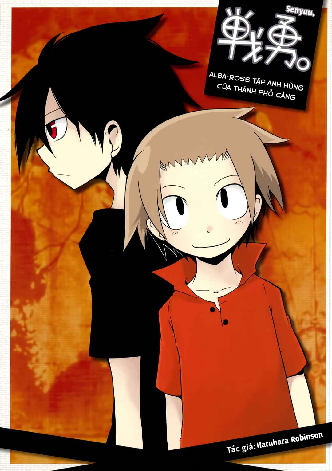 Senyuu. - Alba・Ross-hen Chapter ? - Page 2