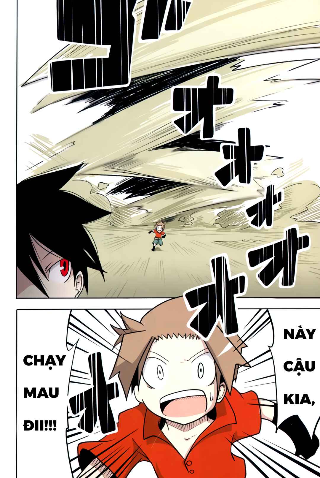 Senyuu. - Alba・Ross-hen Chapter ? - Page 5