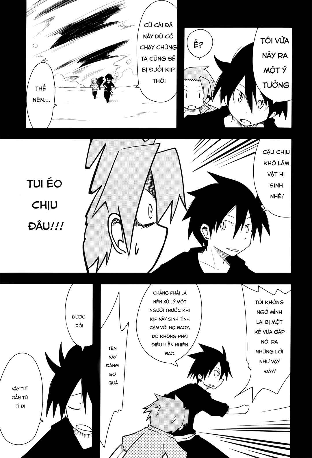 Senyuu. - Alba・Ross-hen Chapter ? - Page 8